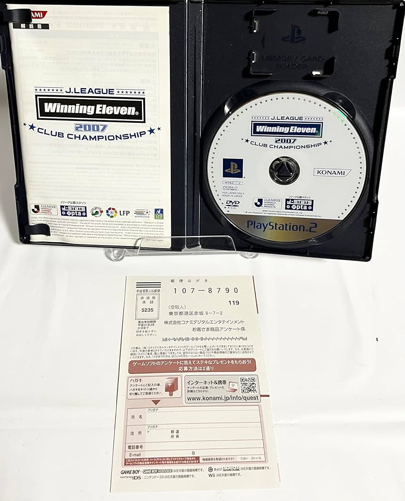 ウイ・イレ　ソフト 61fYtKLAmcL._UF350,350_QL50_.jpg